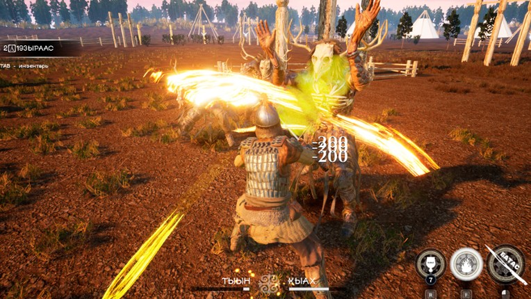 ALAA-MOGUS MUST DIE screenshot