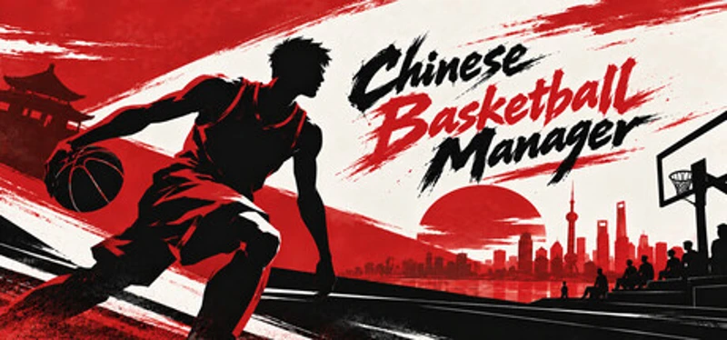 Chinese Basketball Manager Image