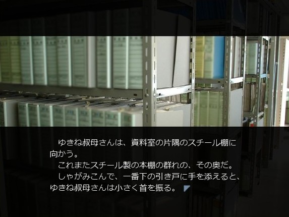 Clannad: Lost Winter screenshot