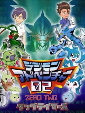 Digimon Adventure 02: Tag Tamers Image