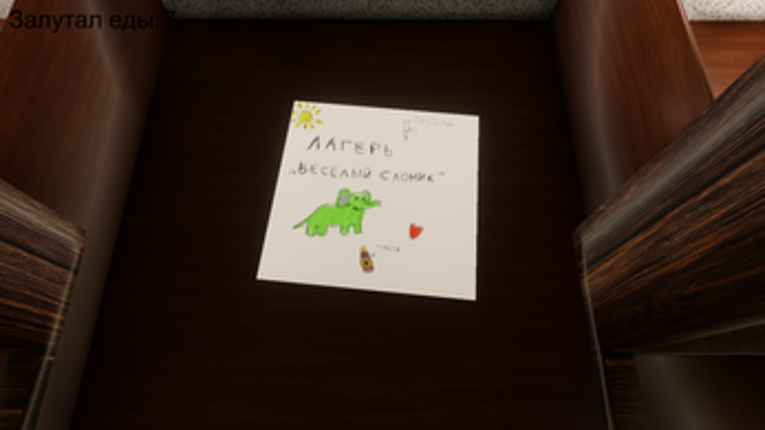 Bogdan simulator Image