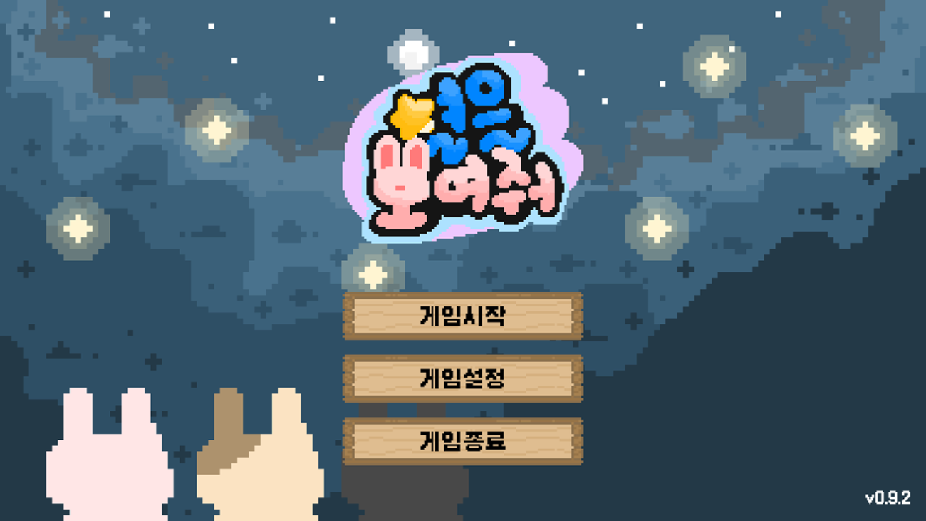 Games like Show me the star