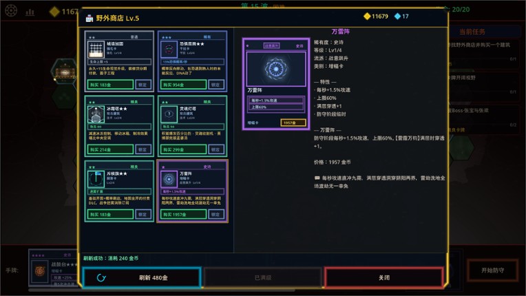 HEXHOLD: SIX FORMATIONS Image