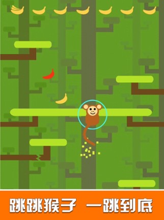 Monkey Jump-fun adventure screenshot
