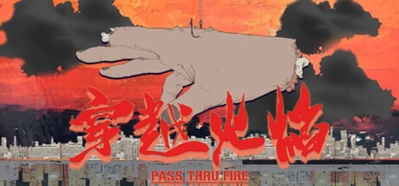 Pass Thru Fire Image