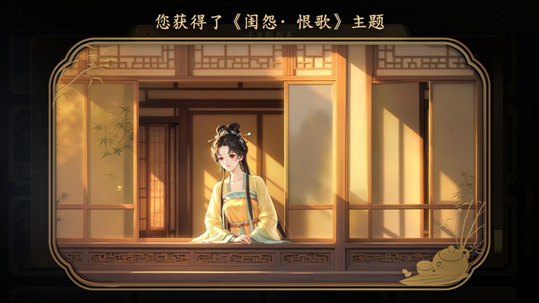 PoetryAdventure screenshot