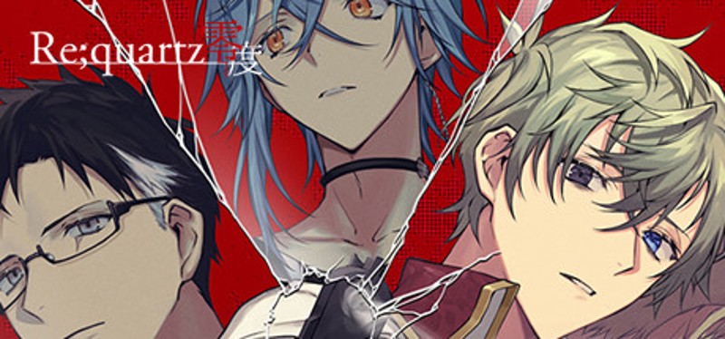 Re;quartz零度 Image