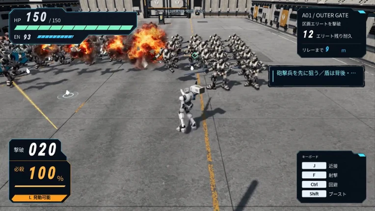 ROBO MUSOU screenshot