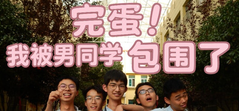 SurroundedByBoys Image