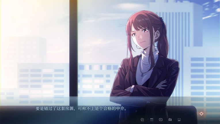 The Last Poem screenshot