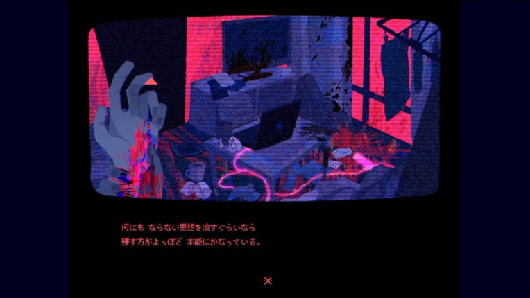 This Game Is Not Real Image