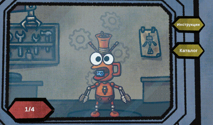 Ну как, чувствуешь? screenshot