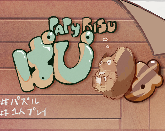 Games like [BSGJ2024]ぱぴりす