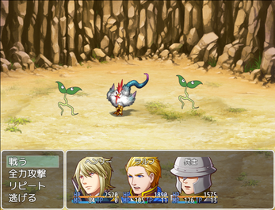 ゲルニア戦記 screenshot