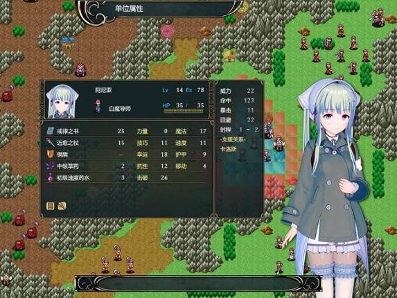 制服少女 screenshot