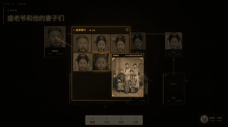 查无此人 Image