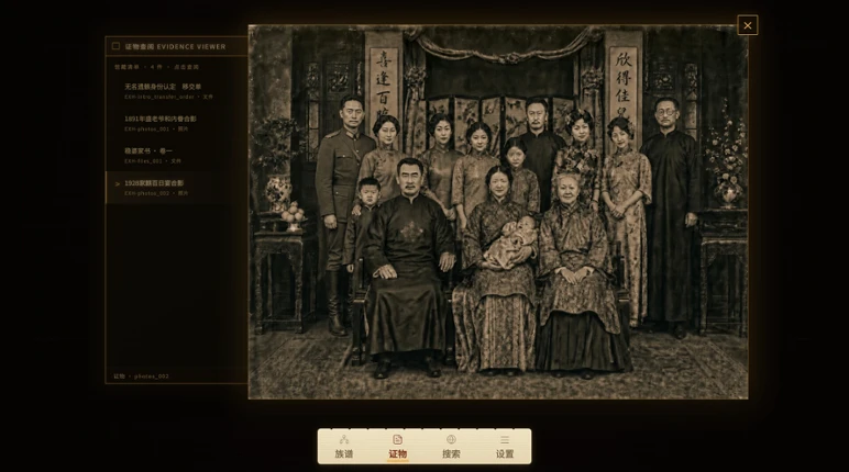 查无此人 Image