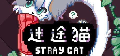 Games like 迷途猫StrayCat