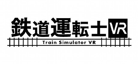 Games like 鉄道運転士VR