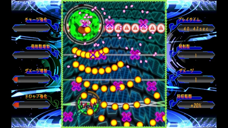 電影大戦 screenshot