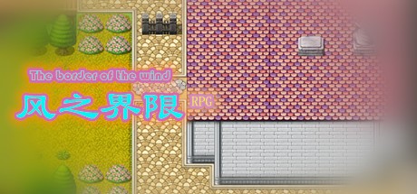 Games like 风之界限 the border of wind