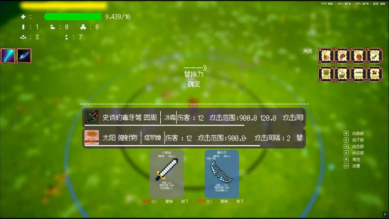 100days screenshot