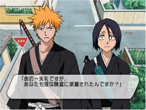 Bleach: Hanatareshi Yabou Image