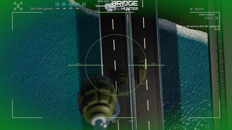 Bridge Hunter screenshot