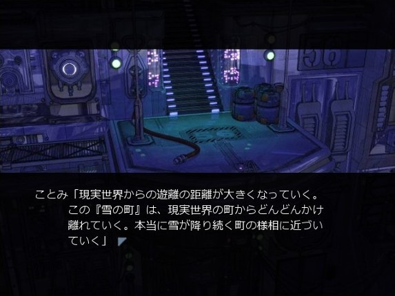 Clannad: Lost Winter screenshot