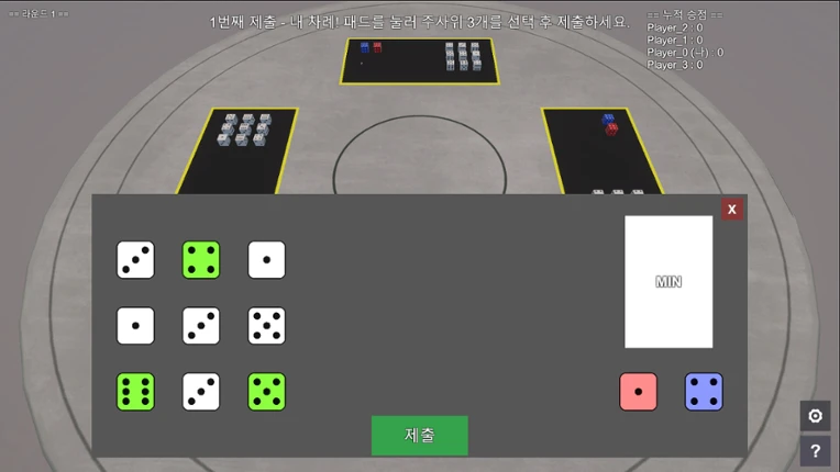 Dice Poker Image