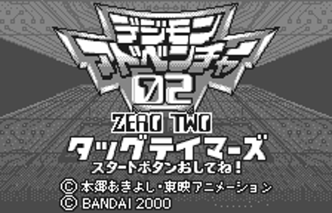 Digimon Adventure 02: Tag Tamers Image