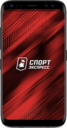 Спорт-Экспресс. Новости спорта screenshot