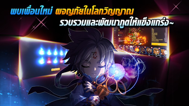 Ghost Soul M screenshot