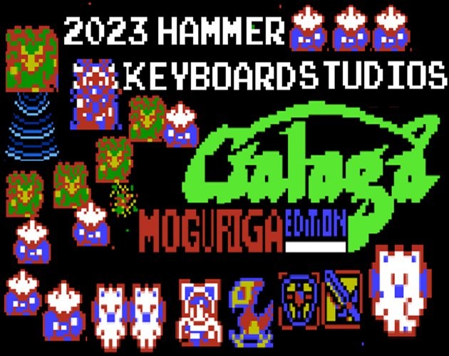Games like GALAGA: MOGURIGA Edition (V1.0)