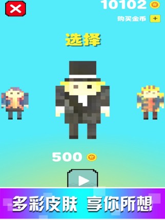Jump Battle-fun pixel Image