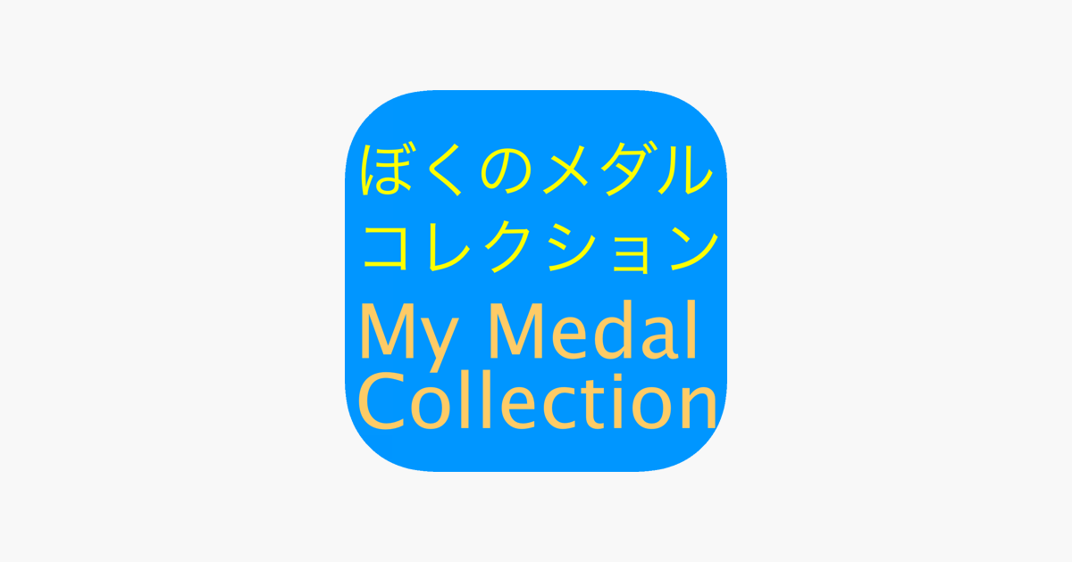 Games like Medal Sound Collection for Yo-kai Watch