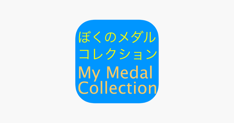 Medal Sound Collection for Yo-kai Watch Image