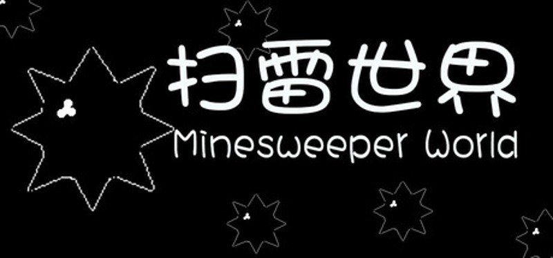 Minesweeper World Image