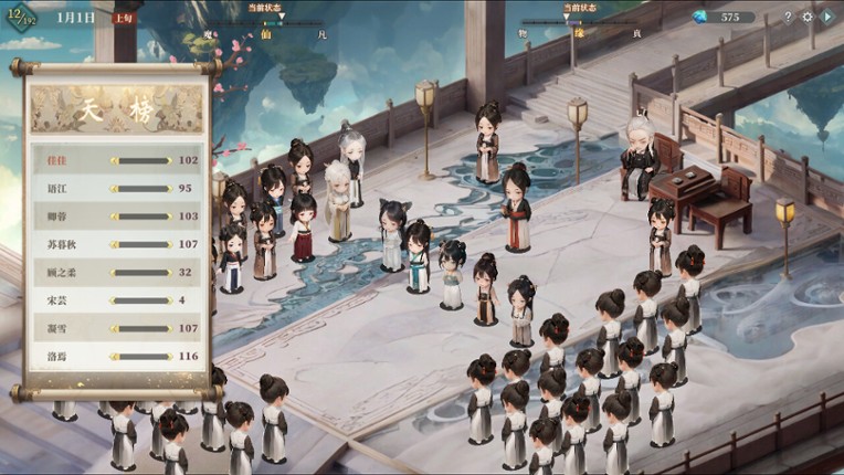 My Daughter In Family Ai screenshot