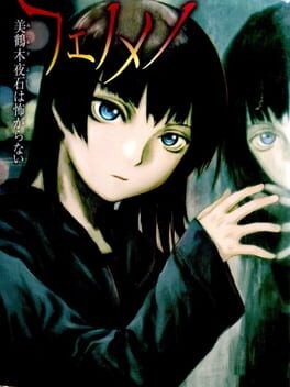 Games like Phenomeno: Mitsurugi Yoishi wa Kowagaranai