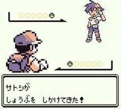 Pokémon Green Version Image