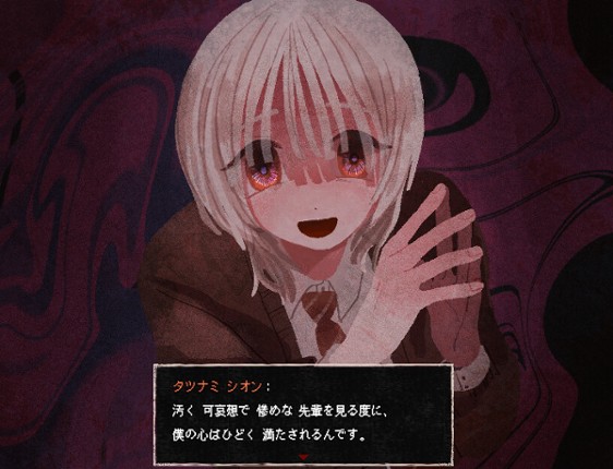 Saihate Station screenshot