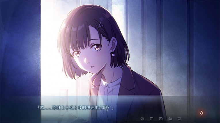 The Last Poem screenshot