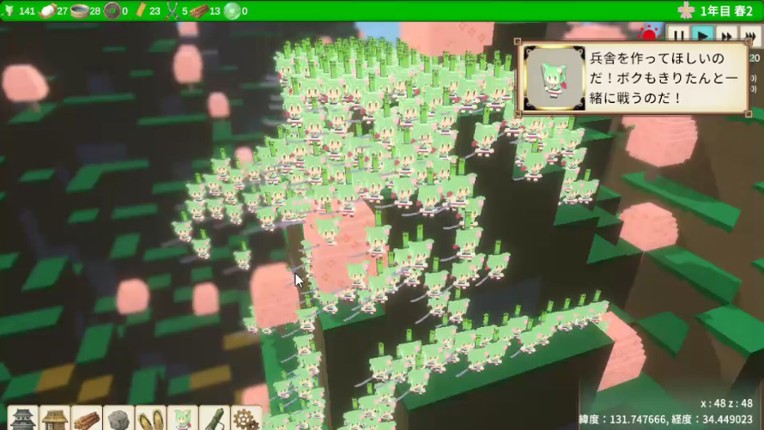 Japanese Castle Defense : Zundamon Castle screenshot