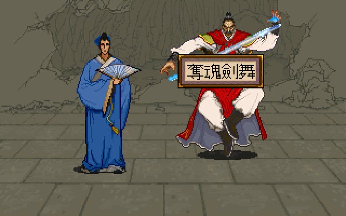 Xuan-Yuan Sword 2 screenshot