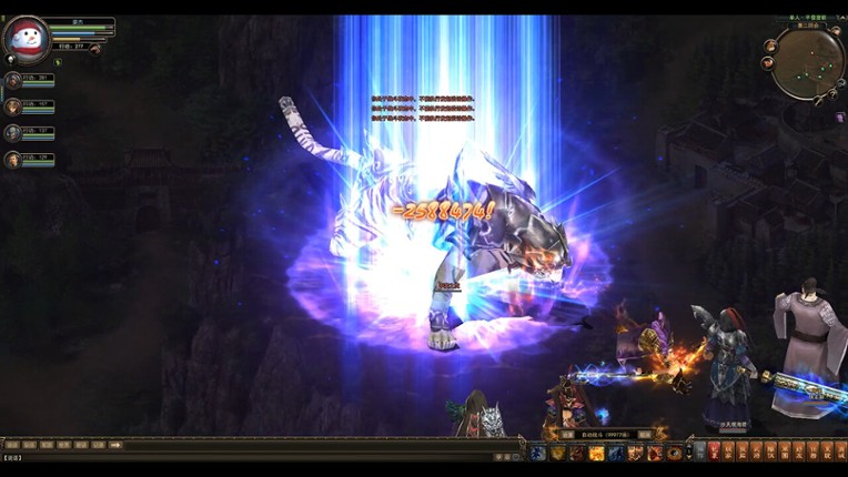 神将 Image