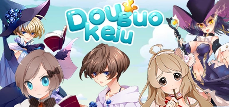 Douguo Keju Game Cover