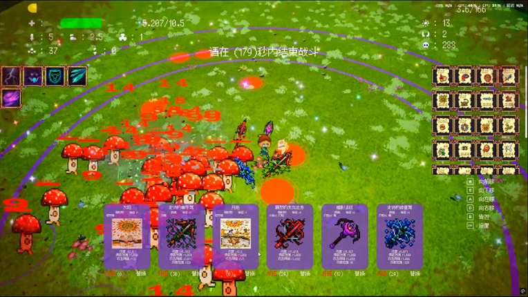 100days screenshot