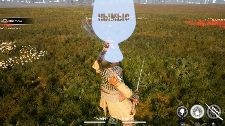 ALAA-MOGUS MUST DIE screenshot