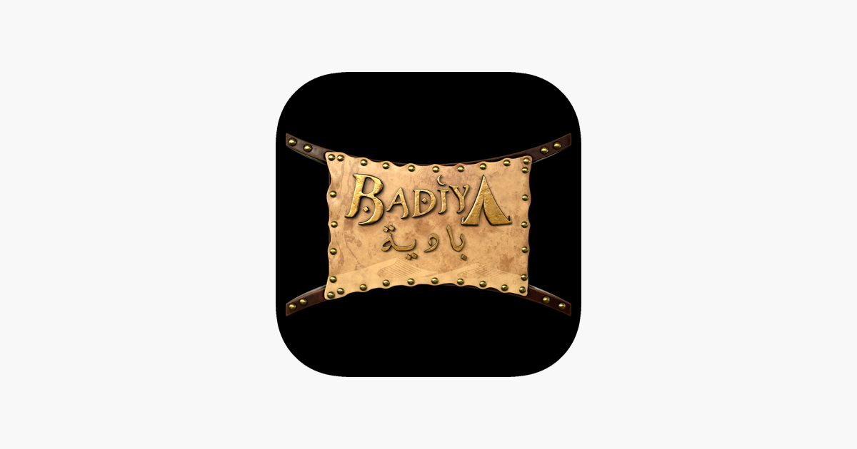 Games like Badiya Battle Royale